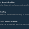 VSCodeのスクロールがカクカクするときはSmooth Scrollingをオンにしよう！