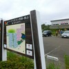 利府の番ヶ森と葉山団地