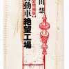 苦しい時は声をあげて「助けて」という必要がある「助けられる力」について