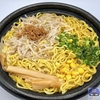 【正直レビュー】ローソンの「盛りすぎ！味噌バターコーンラーメン」がボリューム満点！比較的おいしいコンビニ弁当の新商品