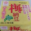 はまなす 梅納豆