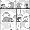 人の服で拭かないで