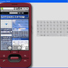 Androidでブラウズしてみた