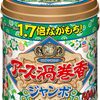アース渦巻香 蚊取り線香 [12時間長持ち ジャンボ50巻缶入] 