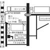 事務所概要