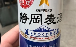 記事を見る