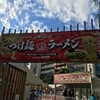 つけ麺vsラーメン 本当に美味いのはどっちだ決定戦に行ってきた！