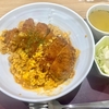 軽食喫茶レストランFOREST（平和島）洋風カツ丼