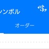 1万円チャレンジ　⑨　相場に入れず悪戦苦闘中　