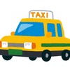 #63 【知っといて損はない】タクシー業界の裏話を聞いた