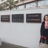 神戸大学大学院博士課程前期課程修了が確定致しました。