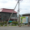 ＊『８月に北海道に行くぞ！』