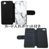 iphone8ケース　iphone7ケース　手帳型　大理石　ロンドンブランドデザイン