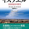 2137：長崎市長の間違い
