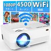 セールで7千台と格安で高画質 POYAN.K. データプロジェクター 4500lm WiFi接続 1080PフルHD対応 