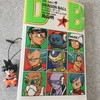 ドラゴンボールZ 復活のF 見てきました