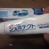 「シュミテクト」…もうこのブランド以外に使う勇気はない。今使ってるのは「シュミテクト　コンプリートワンEX」
