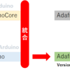 Wio TerminalやSeeeduino XIAOでAdafruit TinyUSB Libraryを使おうとするとビルドに失敗する