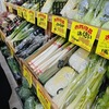 甲子園口｜オープンした「肉と野菜のおいしい店」に行ってきました！