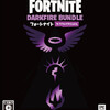 FORTNITE DARKFIRE BUNDLE フォートナイト ダークファイアバンドル