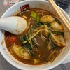 その他263（異動で担当者代わりましたって嘘を言うイの信託銀行）