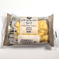 【ニューデイズ】レアチーズブルーベリークレープ｜JRの駅ナカコンビニで購入、クレープの中にレアチーズケーキが入ったチルドスイーツを実食レポ