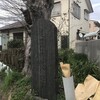 庚申塔など