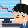 「NISA損切り」をする意味が分からない