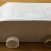 牛乳パックの貯金箱（簡単）