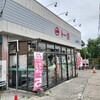 お昼はト一屋さんの「豚ヒレカツ丼」。