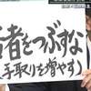 「103万円の壁」撤廃、玉木代表が言うように、やってみるべき。
