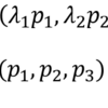 【R2編入】電通大　口頭試問（数学）