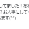 『これはまさか、コロナじゃないよね。。。』と思ったこと。。。