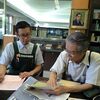 金田一春彦図書館