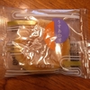 中村屋のうすあわせかぼちゃ【スーパーなど】