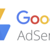 【2019年最新版】Google AdSenseの審査に受かる方法を解説！