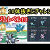 ポケモンGOをポケモントレーナークラブで登しているんですが、