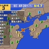 夜だるま地震情報／最大震度3