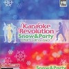 今プレイステーション２のKaraoke Revolution [Snow ＆ Party]にいい感じでとんでもないことが起こっている？