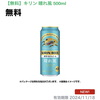 初めてマイナ保険証を使ってみました