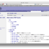 Mac OS X LionにPHPのAPC(Alternative PHP Cache)をインストールする方法