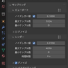 MayaとBlenderでライトベイクを比較する