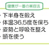 【独女の美容研究】40代からは「若く見える」外見より人生得する健康な身体～読むべき3冊