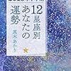 「一番」になるレッスン、という記事を書きました