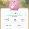 【ポケモンGO】No. 1のハピナス誕生！HPはポケモン最高クラス？！