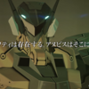 アヌビスZOE [ANUBIS ZONE OF THE ENDERS]VR,4K対応のリマスター版発売決定！