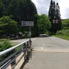 久しぶりに峠越え&aliexpressに返金係争