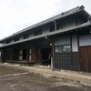 2024/07/17 旧ヤマジュウ田村家住宅