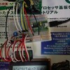  e-BASiC(8) 16文字×1行 LCD