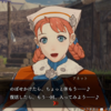 聖セイロスの紋章（女教皇）、ドミニクの紋章（女帝）―FE「無双」風花雪月とアルカナの元型②